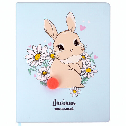 Дневник 1-4 класс 48 л., обложка кожзам (твердая), 3D-элемент, ЮНЛАНДИЯ, "МИЛАШКА", 105944 по низкой цене оптом 