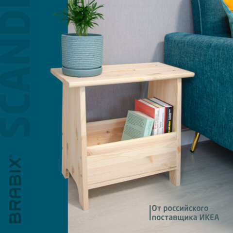 Табурет тумба деревянный, сосна, BRABIX Scandi SC-002 (ш490*г250*в450мм), с отделением для хранения, 641888, 004.02.35 по низкой цене оптом 