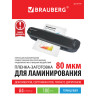 Пленки-заготовки для ламинирования А4, КОМПЛЕКТ 100 шт., 80 мкм, BRAUBERG, 531775 по низкой цене оптом 