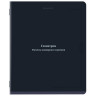 Тетрадь предметная VINTAGE 48л, SoftTouch, ГЕОМЕТРИЯ, клетка, подсказ, BRAUBERG, 405153 по низкой цене оптом 