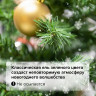 Ель новогодняя искусственная "Classic Green" 150 см, ПВХ, зеленая, ЗОЛОТАЯ СКАЗКА, 591304 по низкой цене оптом 