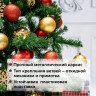 Ель новогодняя искусственная "Classic Green" 150 см, ПВХ, зеленая, ЗОЛОТАЯ СКАЗКА, 591304 по низкой цене оптом 