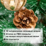 Ель новогодняя искусственная "Velvet Pinewood" 150 см, с инеем и шишками, ПВХ, ЗОЛОТАЯ СКАЗКА, 591703 по низкой цене оптом 