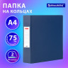 Папка на 2 кольцах, ПРОЧНАЯ, картон/ПВХ, BRAUBERG Office, СИНЯЯ, 75 мм, до 500 л., 27 по низкой цене оптом Краснодар, Москва, Уфа, Казань, Барнаул, Владивосток, Хабаровск, Сахалин, Красноярск, Екатеренбург, 