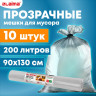 Мешки для мусора прозрачные ПРОЧНЫЕ 200л в рулоне 10шт, ПВД 50мкм, 90х130см, LAIMA по низкой цене оптом 