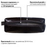 Пенал-косметичка BRAUBERG "Ultra black", "крокодиловая кожа", 20х6х4 см, 223909 по низкой цене оптом 