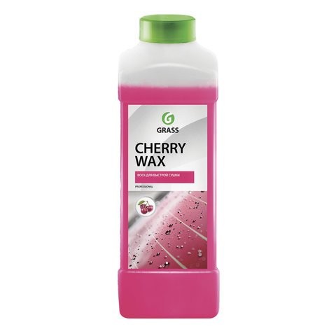 Средство для защиты лакокрасочного покрытия 1 л GRASS CHERRY WAX, холодный воск, концентрат, 138100 по низкой цене оптом Краснодар, Москва, Уфа, Казань, Барнаул, Владивосток, Хабаровск, Сахалин, Красноярск, Екатеренбург, 