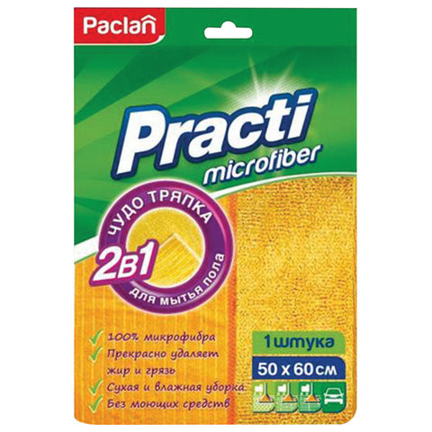 Тряпка для мытья пола, 50х60 см, плотная микрофибра, желтая, PACLAN "Practi Microfiber", 411020 по низкой цене оптом 