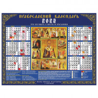 Сертификат соответствия