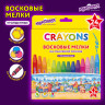 Восковые мелки утолщенные на масляной основе ЮНЛАНДИЯ "ДОМИКИ", 24 цвета, 273091 по низкой цене оптом 