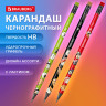 Карандаш чернографитный BRAUBERG "JAPAN FOOD", 1 шт, HB, с ластиком, корпус ассорти, 182022 по низкой цене оптом 