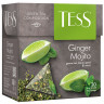 Чай TESS (Тесс) "Ginger Mojito", зеленый с ароматом мяты и лайма, 20 пирамидок по 1,8 г, 0788-12 по низкой цене оптом 