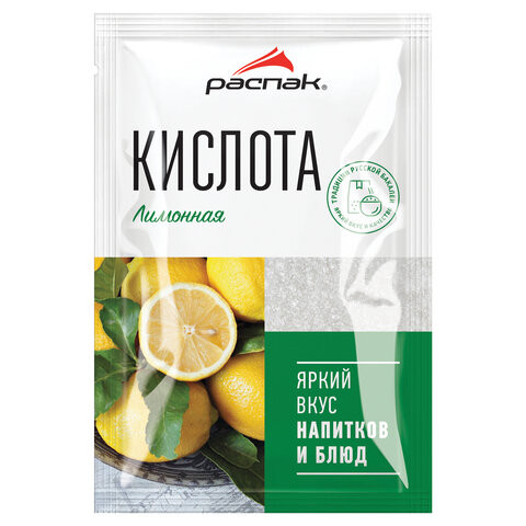 Лимонная кислота РАСПАК, 50 г, мягкий пакет, 40002 по низкой цене оптом 