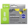 Картридж струйный CACTUS (CS-EPT0734) для EPSON Stylus С79/СХ3900/4900/5900/7300, желтый по низкой цене оптом 