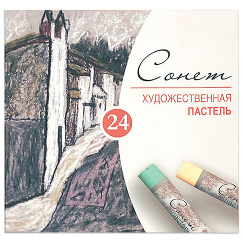 Пастель сухая художественная "Сонет", 24 цвета, круглое сечение, 7141224 по низкой цене оптом 