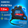 Рулетка измерительная 7,5м х 25мм, обрезиненный корпус, 3 фиксатора, RABBITEX Special, 671355 по низкой цене оптом Рулетка измерительная 7,5м х 25мм, обрезиненный корпус, 3 фиксатора, RABBITEX Special, 671355 по низкой цене оптом