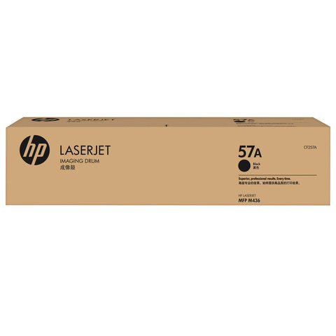 Фотобарабан HP (CF257А) LaserJet M436n/dn/nda, №57A, оригинальный, ресурс 80000 стр., CF257A по низкой цене оптом 