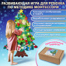 Фетровая ель с игрушками 102х68 см, 32 украшения, 3 м гирлянда, ЗОЛОТАЯ СКАЗКА, 592141 по низкой цене оптом 