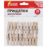 Прищепки декоративные "Классика", 20 штук, 3,5 см, дерево, ОСТРОВ СОКРОВИЩ, 661288 по низкой цене оптом 