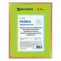 Рамка 30х40 см, пластик, багет 16 мм, BRAUBERG "HIT5", золото, стекло, 391081