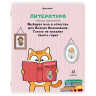 Тетради предметные, КОМПЛЕКТ 12 ПРЕДМЕТОВ, КОТ-ЭНТУЗИАСТ, 48л, TWIN лак, BRAUBERG, 404609 по низкой цене оптом 