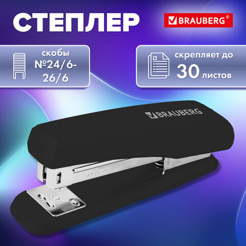 Степлер №24/6, 26/6 BRAUBERG "Standard", до 30 листов, черный, 272755 по низкой цене оптом 