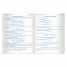 Дневник 1-11 класс 48 л., обложка кожзам (твердая), тиснение, аппликация, BRAUBERG, "ВКУСНЯШКИ", 105487 по низкой цене оптом Дневник 1-11 класс 48 л., обложка кожзам (твердая), тиснение, аппликация, BRAUBERG, "ВКУСНЯШКИ", 105487 по низкой цене оптом