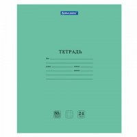 Тетрадь BRAUBERG "EXTRA" 24 л., клетка, плотная бумага 80 г/м2, обложка картон, 105710