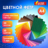 Фетр супер жесткий А4, 1мм, 30л, 30цв, плотн.160 г/м2, ОСТРОВ СОКРОВИЩ, 665478 по низкой цене оптом 