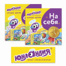 POS-материалы ЮНЛАНДИЯ, комплект, 503684 по низкой цене оптом 