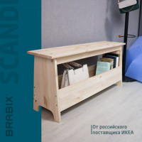 Скамья деревянная, сосна, BRABIX Scandi SC-003 (ш1000*г250*в450мм), с отделением для хранения, 641889, 006.02.35