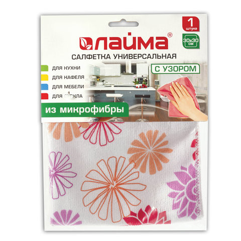 Салфетка универсальная, микрофибра с узором (цветы), 30х30 см, ЛАЙМА, 601246 по низкой цене оптом 