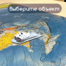 Карта мира политическая 101х70 см, 1:32М, с ламинацией, интерактивная, европодвес, BRAUBERG, 112381 по низкой цене оптом 