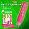Текстовыделитель STAFF "EVERYDAY HL-720", РОЗОВЫЙ, линия 1-5 мм, скошенный наконечник, 152554 по низкой цене оптом Краснодар, Москва, Уфа, Казань, Барнаул, Владивосток, Хабаровск, Сахалин, Красноярск, Екатеренбург, 