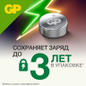 Батарейки КОМПЛЕКТ 4 шт, GP Alkaline, A76 (G13, LR44), алкалиновая, блистер, A76-С10, A76F-2CRU4 по низкой цене оптом 