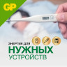 Батарейки КОМПЛЕКТ 4 шт, GP Alkaline, A76 (G13, LR44), алкалиновая, блистер, A76-С10, A76F-2CRU4 по низкой цене оптом 