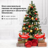 Ель новогодняя искусственная "Classic Green" 180 см, ПВХ, зеленая, ЗОЛОТАЯ СКАЗКА, 591305 по низкой цене оптом 