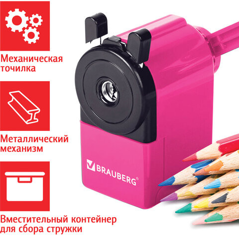 Точилка механическая BRAUBERG "JET", металлический механизм, корпус розовый, 229568 по низкой цене оптом Краснодар, Москва, Уфа, Казань, Барнаул, Владивосток, Хабаровск, Сахалин, Красноярск, Екатеренбург, 