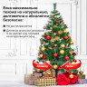 Ель новогодняя искусственная "Velvet Pinewood" 180 см, с инеем и шишками, ПВХ, ЗОЛОТАЯ СКАЗКА, 591704 по низкой цене оптом 