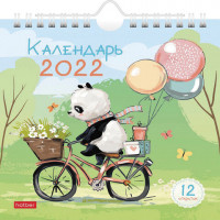 Календарь-домик перекидной на гребне с ригелем, 2022 г., 160х170 мм, "Минутки счастья", HATBER, 12КД5гр_25978