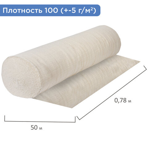 Полотно НЕТКОЛ, Узбекистан, рулон 0,75х50 м, плотность 100 (±5) г/м2, в пакете, LAIMA, 600931 по низкой цене оптом 