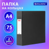 Папка на 2 кольцах, ПРОЧНАЯ, картон/ПВХ, BRAUBERG Office, ЧЕРНАЯ, 75 мм, до 500 л., 2 по низкой цене оптом Краснодар, Москва, Уфа, Казань, Барнаул, Владивосток, Хабаровск, Сахалин, Красноярск, Екатеренбург, 