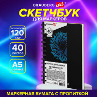 Скетчбук для маркеров 120г/м, 148х210мм, 40 листов, гребень, жесткая подложка, BRAUBE, 115107