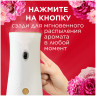 Освежитель воздуха автоматический, 269 мл, GLADE, диспенсер+сменный баллон, "Пион и сочные ягоды" по низкой цене оптом 