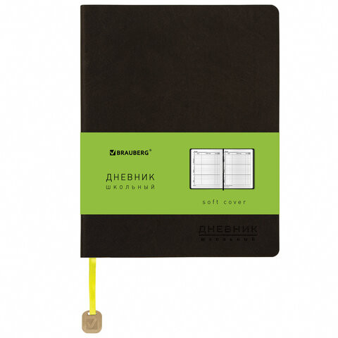 Дневник 1-11 класс 48 л., кожзам (гибкая), термотиснение, BRAUBERG "ORIGINAL", черный, 105967 по низкой цене оптом Дневник 1-11 класс 48 л., кожзам (гибкая), термотиснение, BRAUBERG "ORIGINAL", черный, 105967 по низкой цене оптом