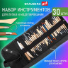 Набор инструментов для лепки и моделирования, 30 шт в скрутке, BRAUBERG ART CLASSIC,, 271176 по низкой цене оптом 