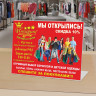 Подставка для рекламных материалов МАЛОГО ФОРМАТА (210х150 мм), А5, односторонняя, горизонтальная, BRAUBERG, 290417 по низкой цене оптом Краснодар, Москва, Уфа, Казань, Барнаул, Владивосток, Хабаровск, Сахалин, Красноярск, Екатеренбург, 