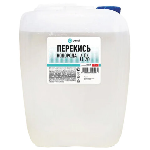 Средство дезинфицирующее Перекись водорода, 6%, канистра, 5 л, Самарамедпром по низкой цене оптом Краснодар, Москва, Уфа, Казань, Барнаул, Владивосток, Хабаровск, Сахалин, Красноярск, Екатеренбург, 