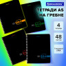 Тетради ДЭК А5 48 л. КОМПЛЕКТ 4 шт., BRAUBERG, гребень, клетка, глянцевый лак, "Dark", 404662 по низкой цене оптом Тетради ДЭК А5 48 л. КОМПЛЕКТ 4 шт., BRAUBERG, гребень, клетка, глянцевый лак, "Dark", 404662 по низкой цене оптом