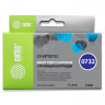 Картридж струйный CACTUS (CS-EPT0732) для EPSON Stylus С79/СХ3900/4900/5900/7300, голубой по низкой цене оптом 